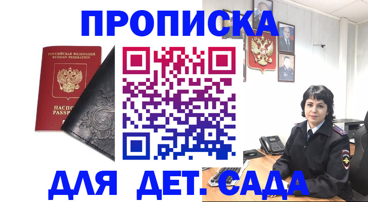 форма 3 в Новокубанске