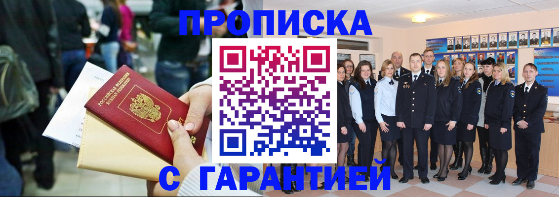 форма 3 в Новокубанске